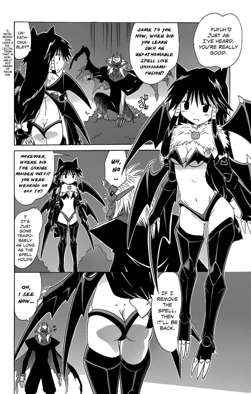 Page 3 Chapter 145 Nagasarete Airantou