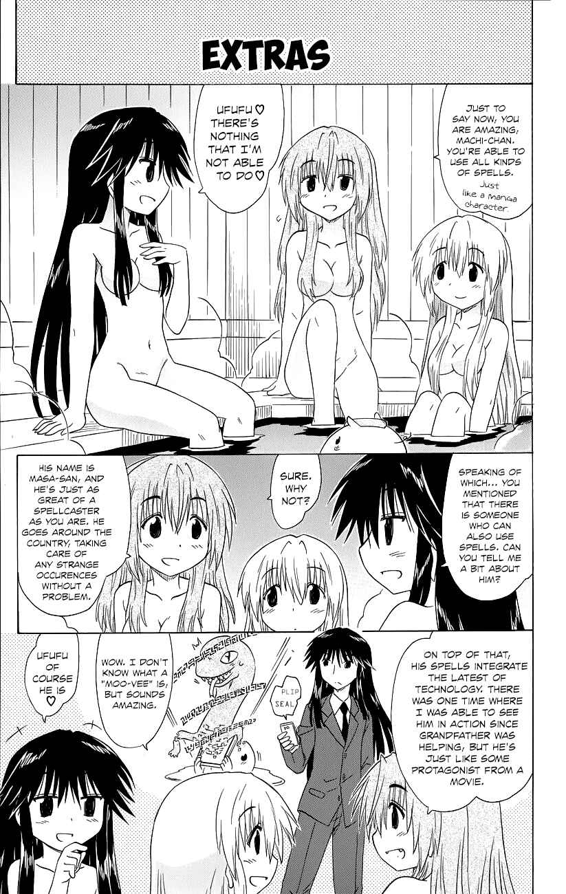 Page 30 Chapter 145 Nagasarete Airantou