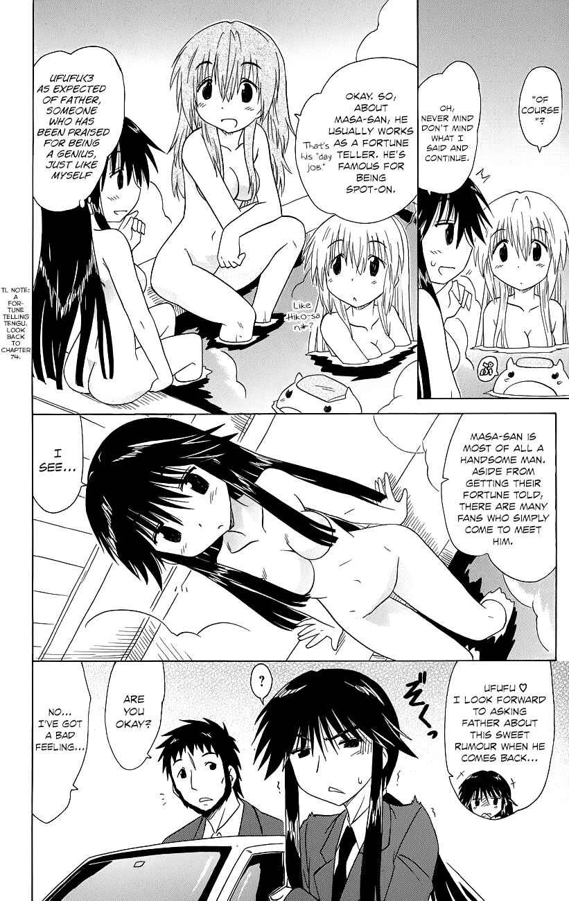Page 31 Chapter 145 Nagasarete Airantou