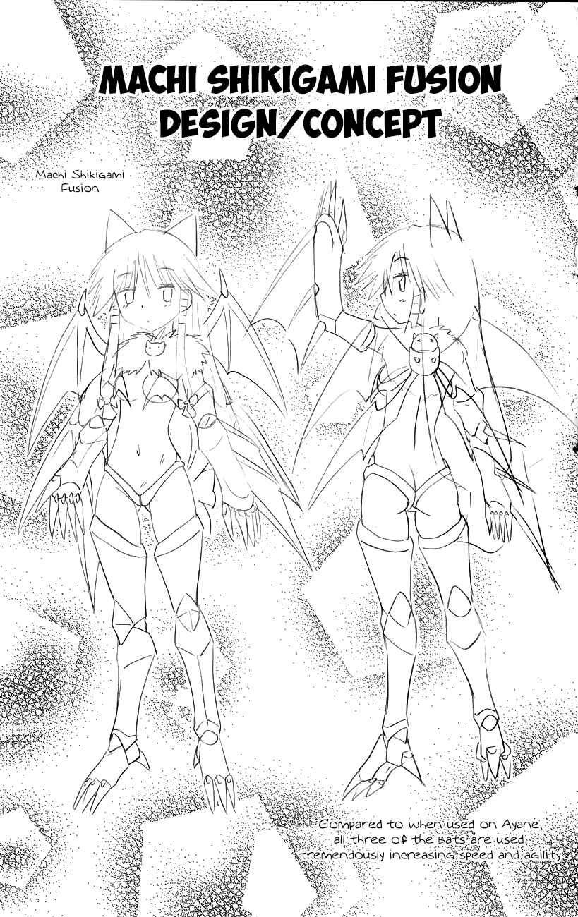 Page 32 Chapter 145 Nagasarete Airantou