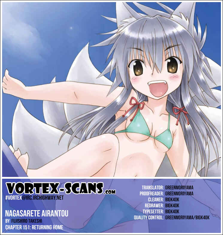 Page 1 Chapter 151 Nagasarete Airantou