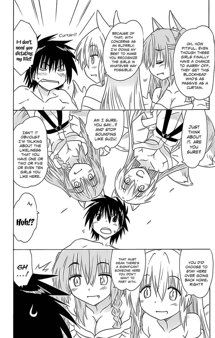 Page 11 Chapter 151 Nagasarete Airantou
