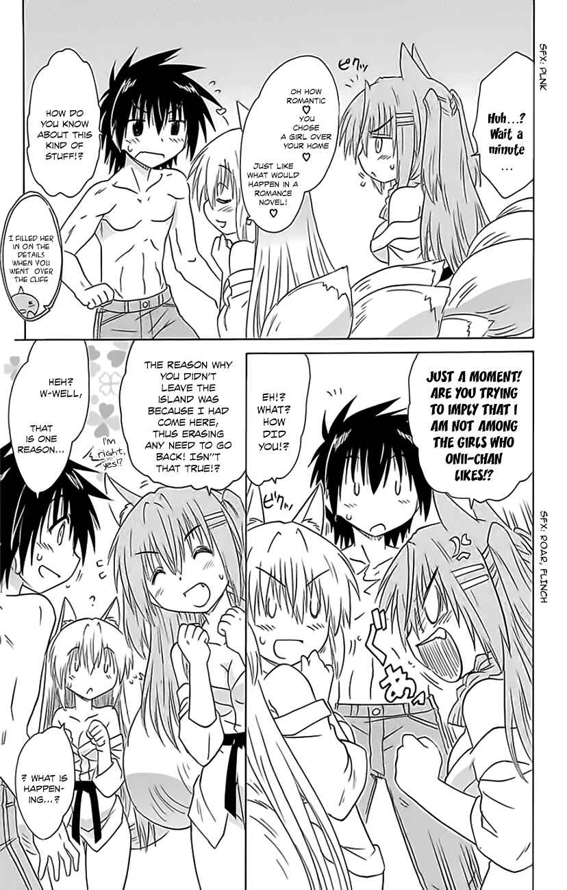 Page 12 Chapter 151 Nagasarete Airantou