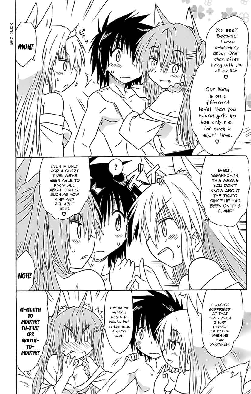 Page 13 Chapter 151 Nagasarete Airantou