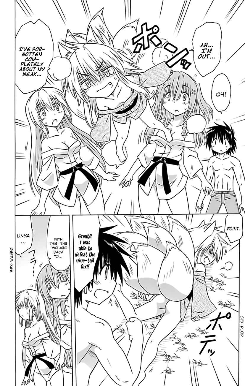 Page 21 Chapter 151 Nagasarete Airantou