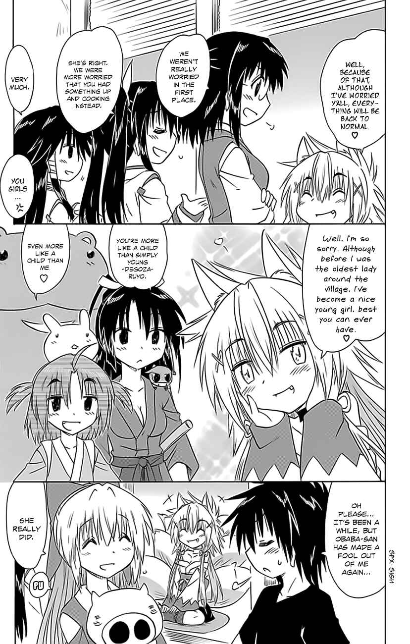 Page 24 Chapter 151 Nagasarete Airantou