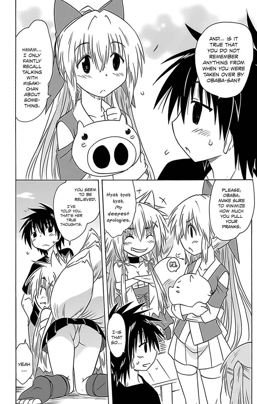 Page 25 Chapter 151 Nagasarete Airantou