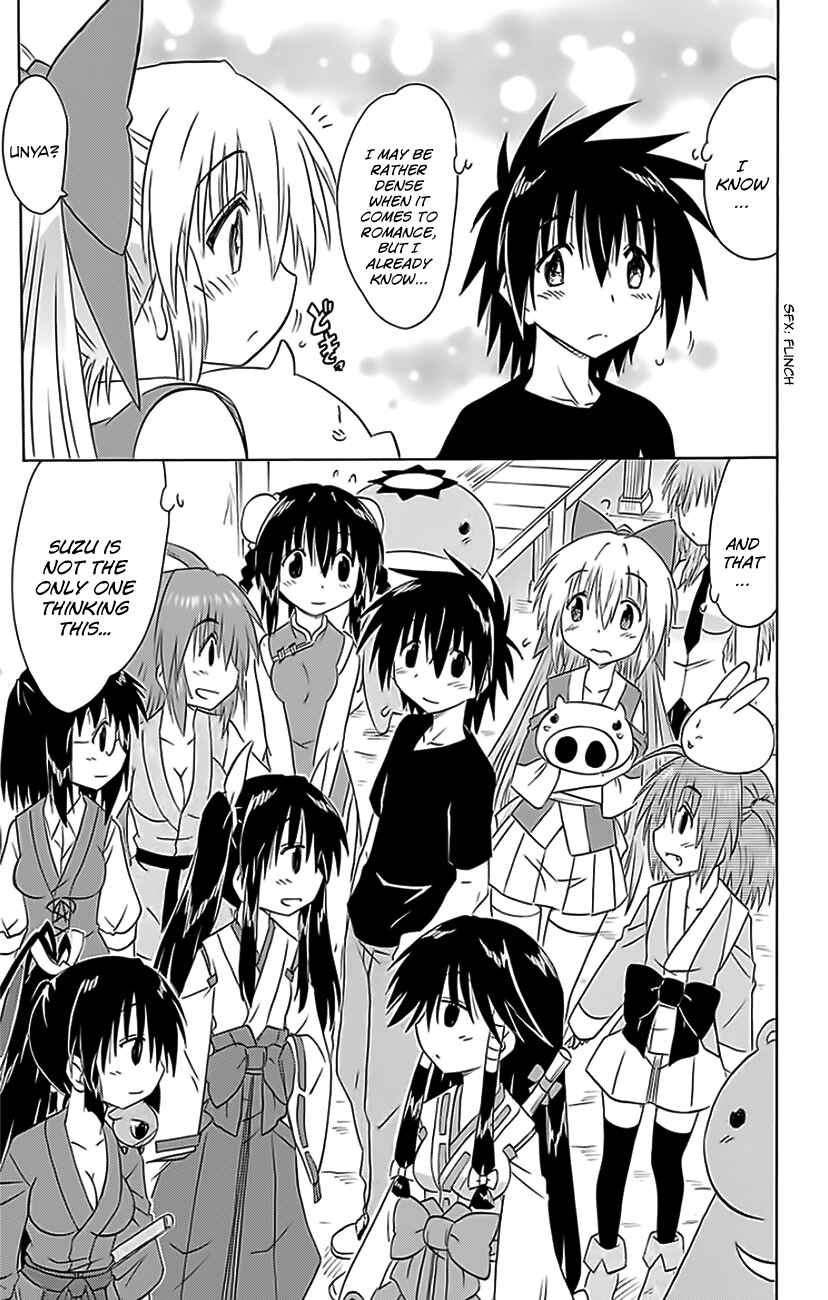 Page 26 Chapter 151 Nagasarete Airantou
