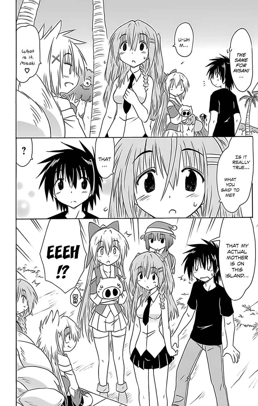 Page 27 Chapter 151 Nagasarete Airantou