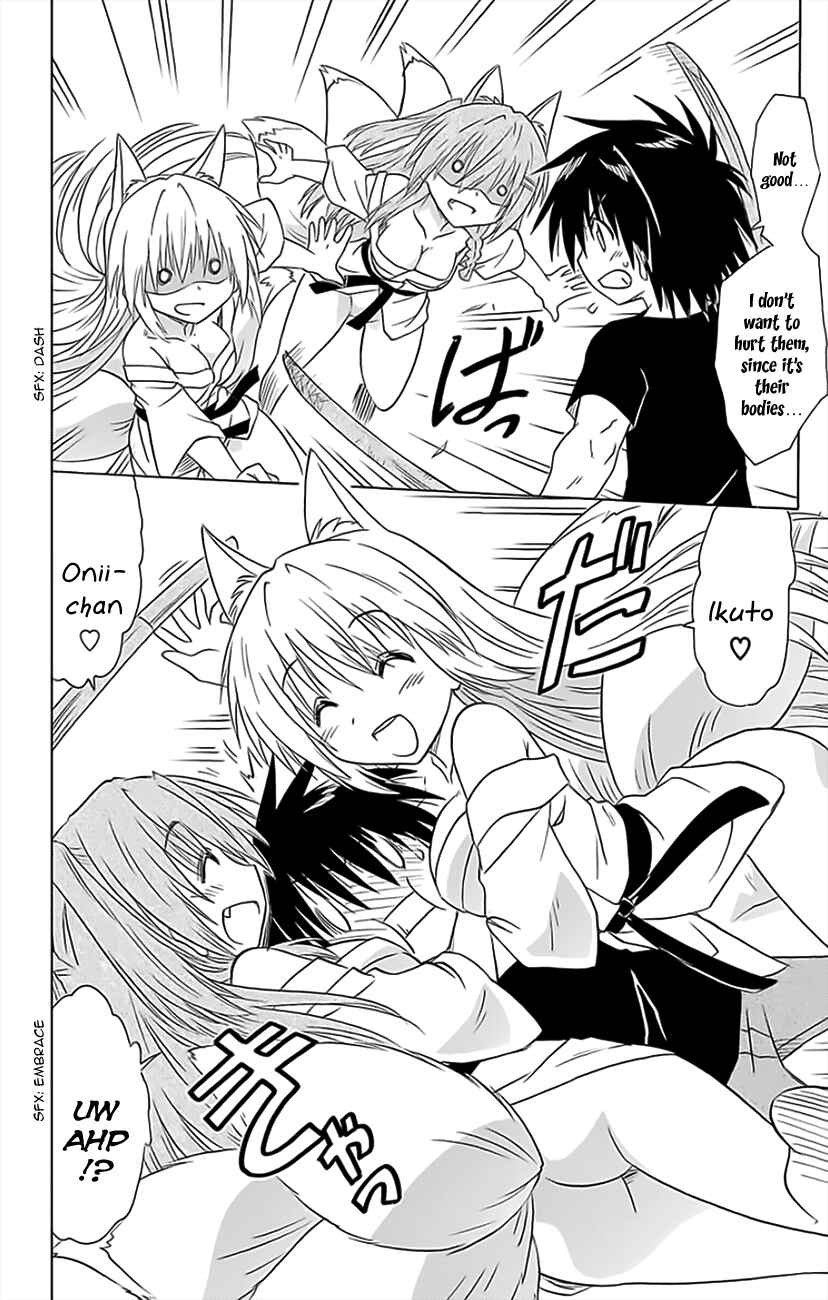 Page 3 Chapter 151 Nagasarete Airantou