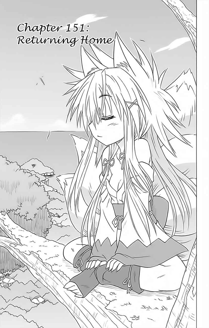 Page 4 Chapter 151 Nagasarete Airantou