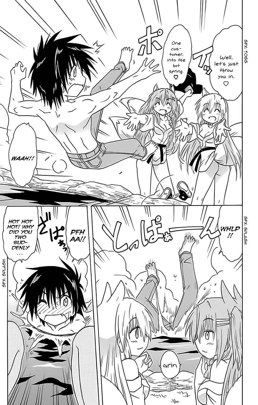 Page 6 Chapter 151 Nagasarete Airantou