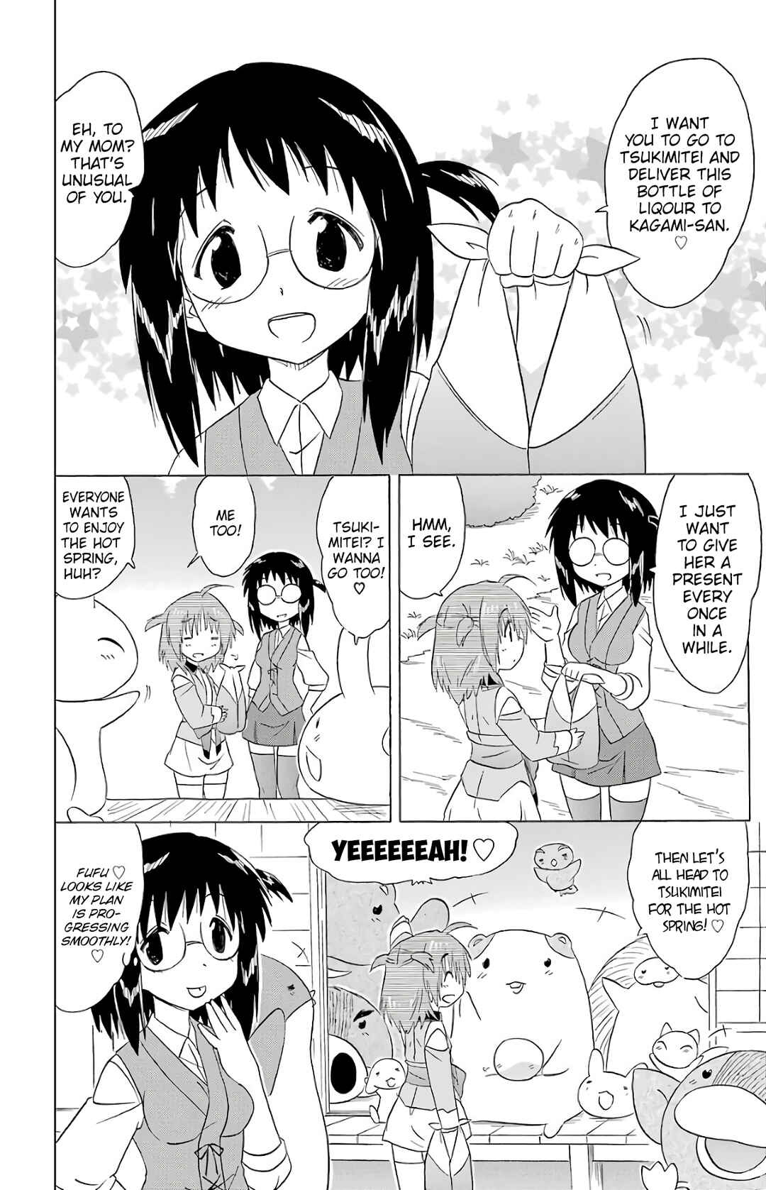 Page 16 Chapter 191 Nagasarete Airantou