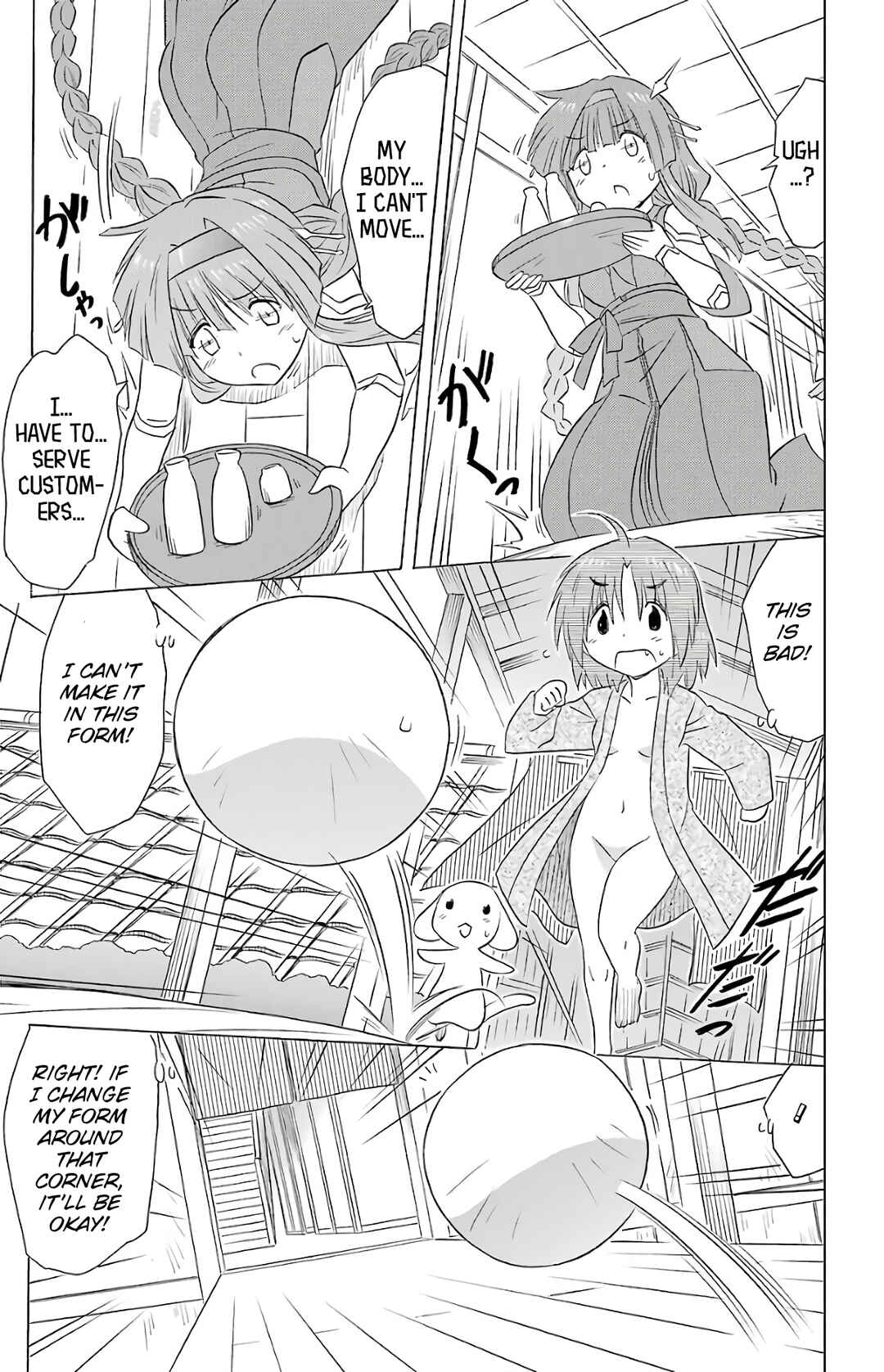 Page 21 Chapter 191 Nagasarete Airantou