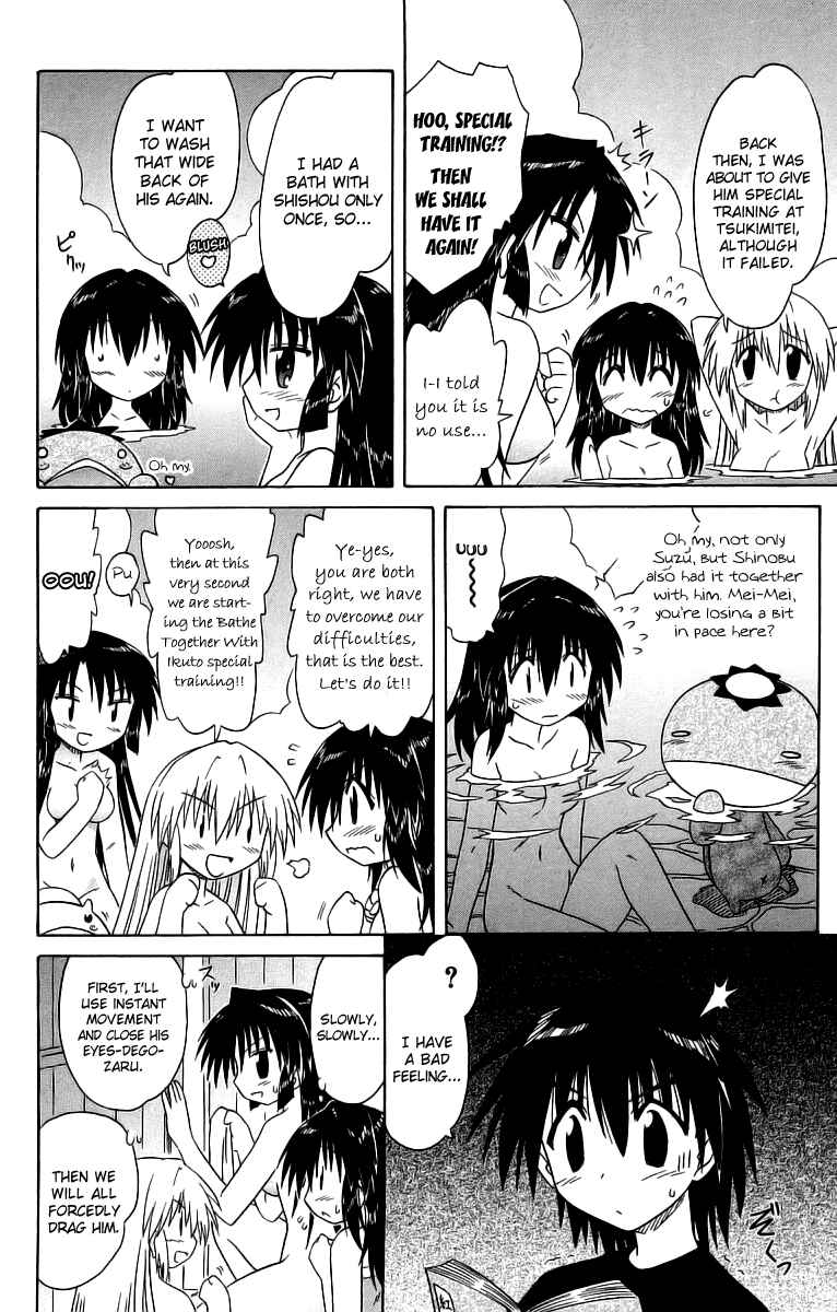 Page 4 Chapter 58.1 Nagasarete Airantou