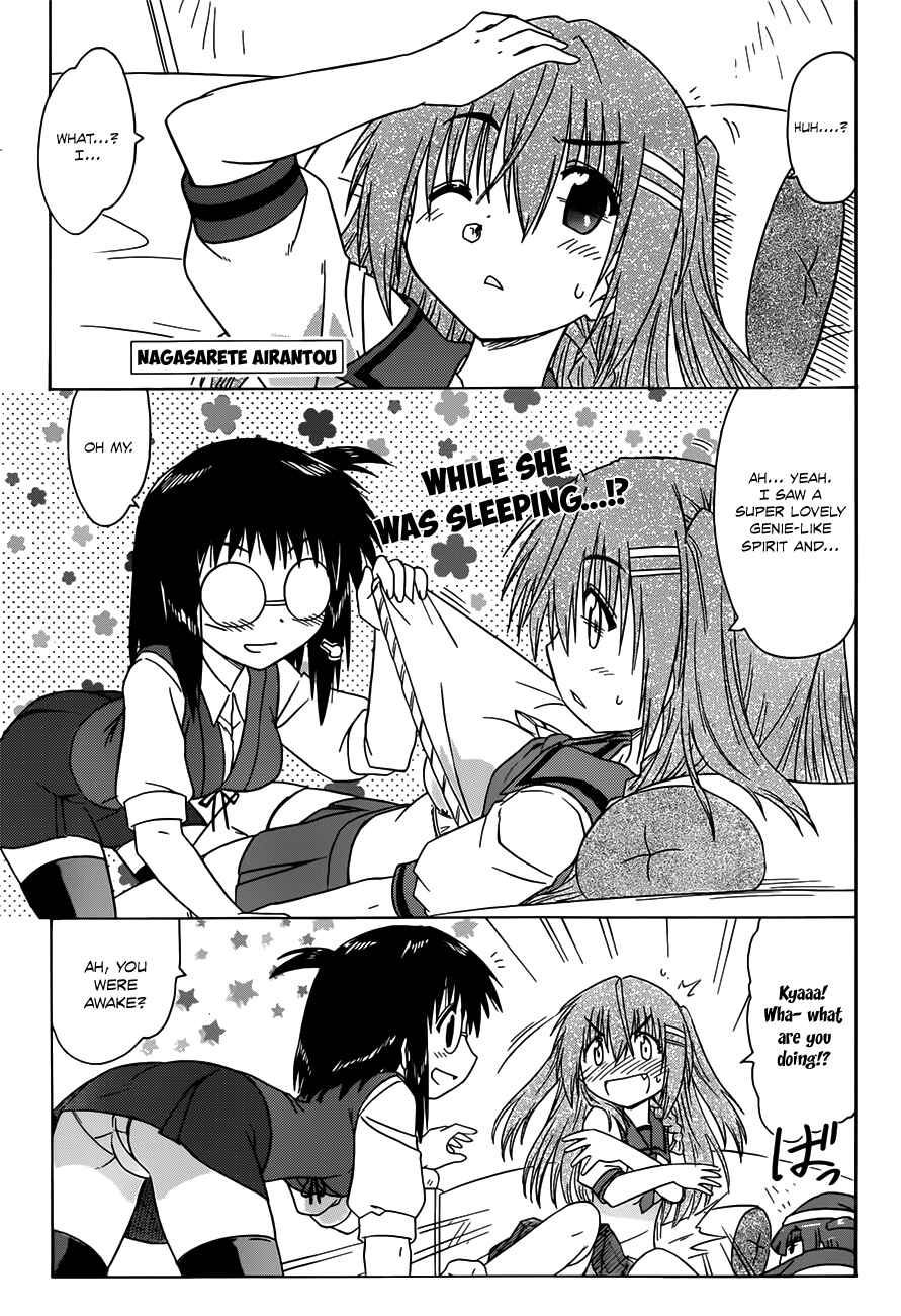 Page 1 Chapter 128 Nagasarete Airantou