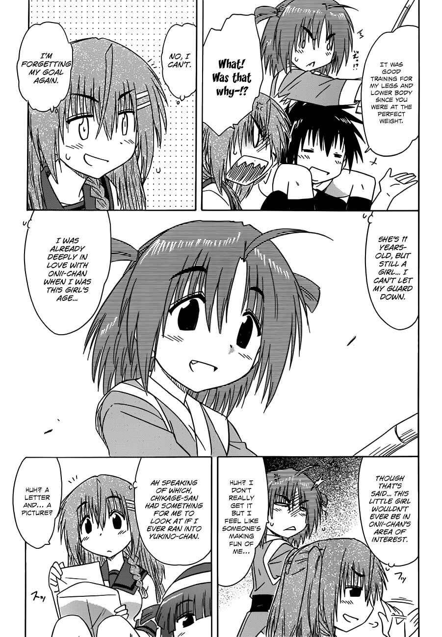 Page 11 Chapter 128 Nagasarete Airantou
