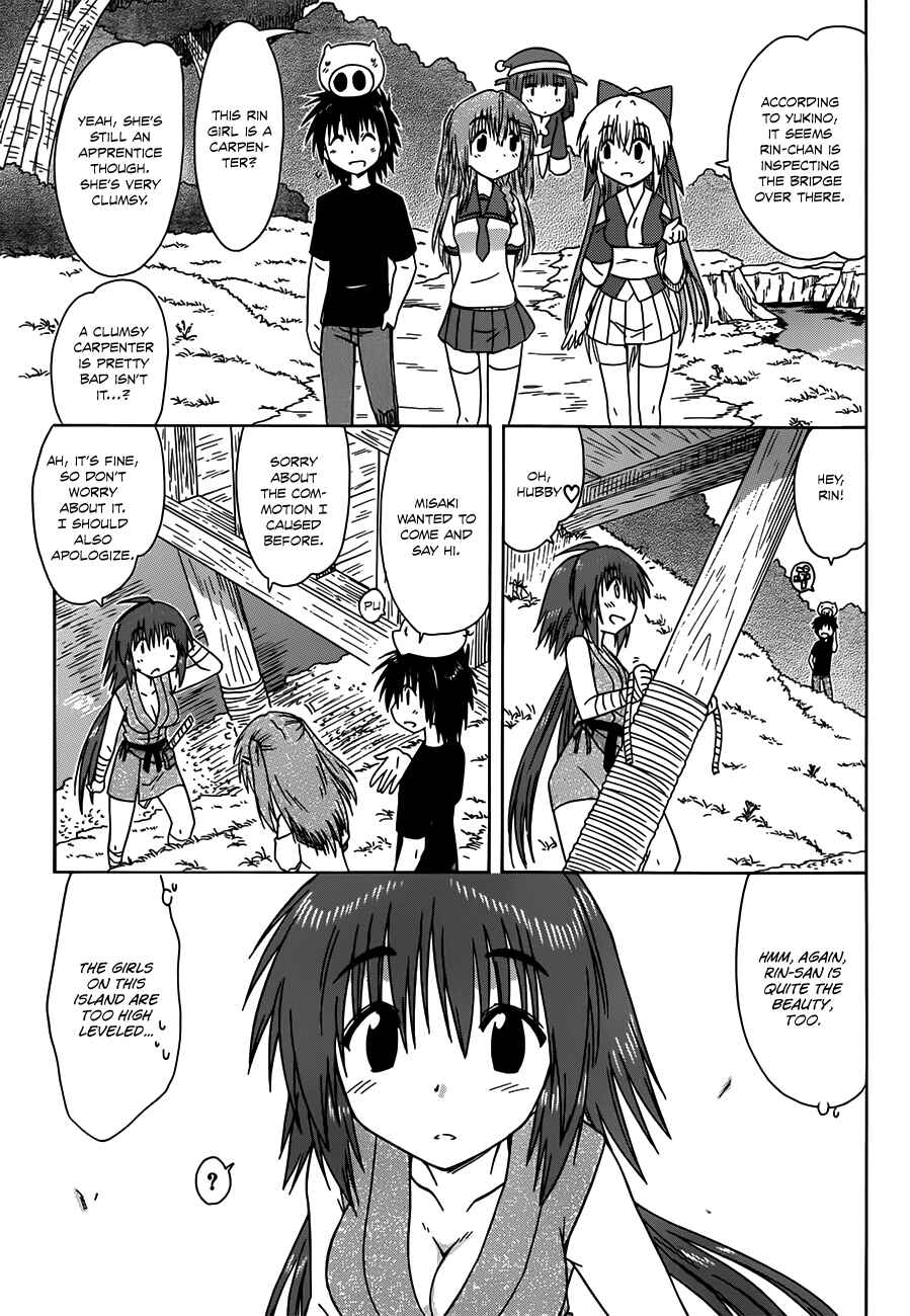 Page 13 Chapter 128 Nagasarete Airantou