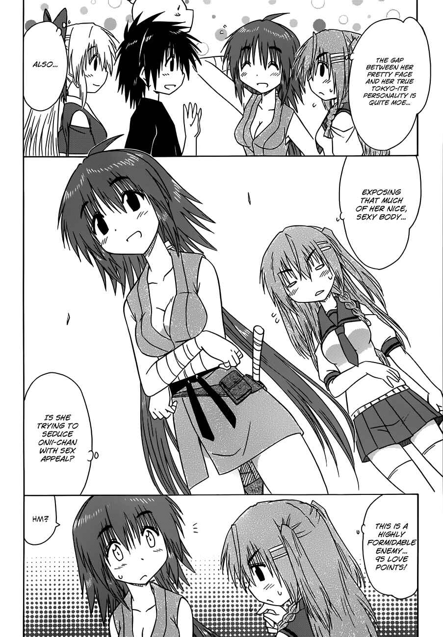 Page 14 Chapter 128 Nagasarete Airantou