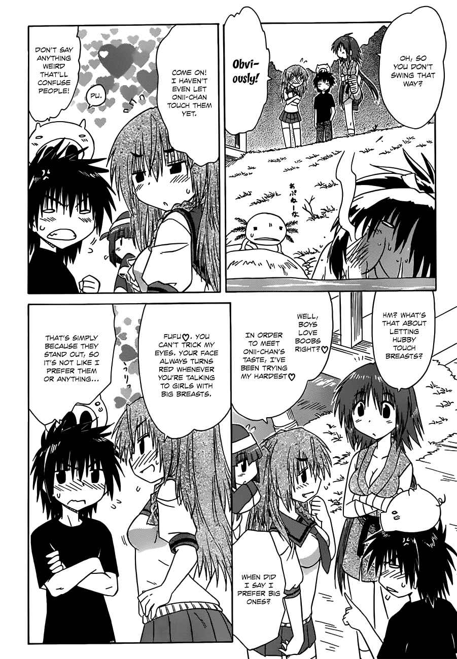 Page 16 Chapter 128 Nagasarete Airantou