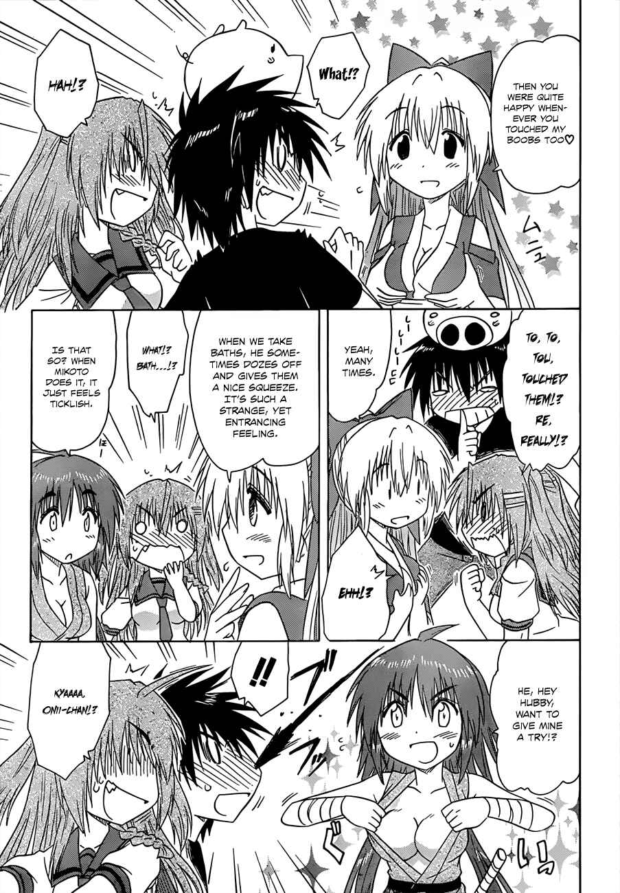 Page 17 Chapter 128 Nagasarete Airantou