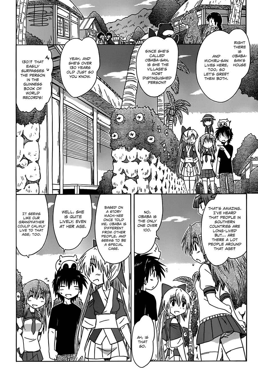 Page 20 Chapter 128 Nagasarete Airantou