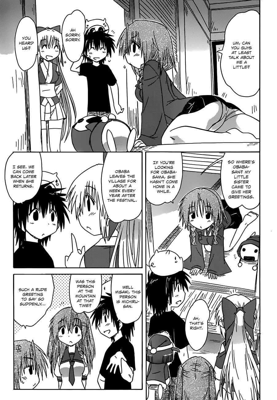 Page 21 Chapter 128 Nagasarete Airantou