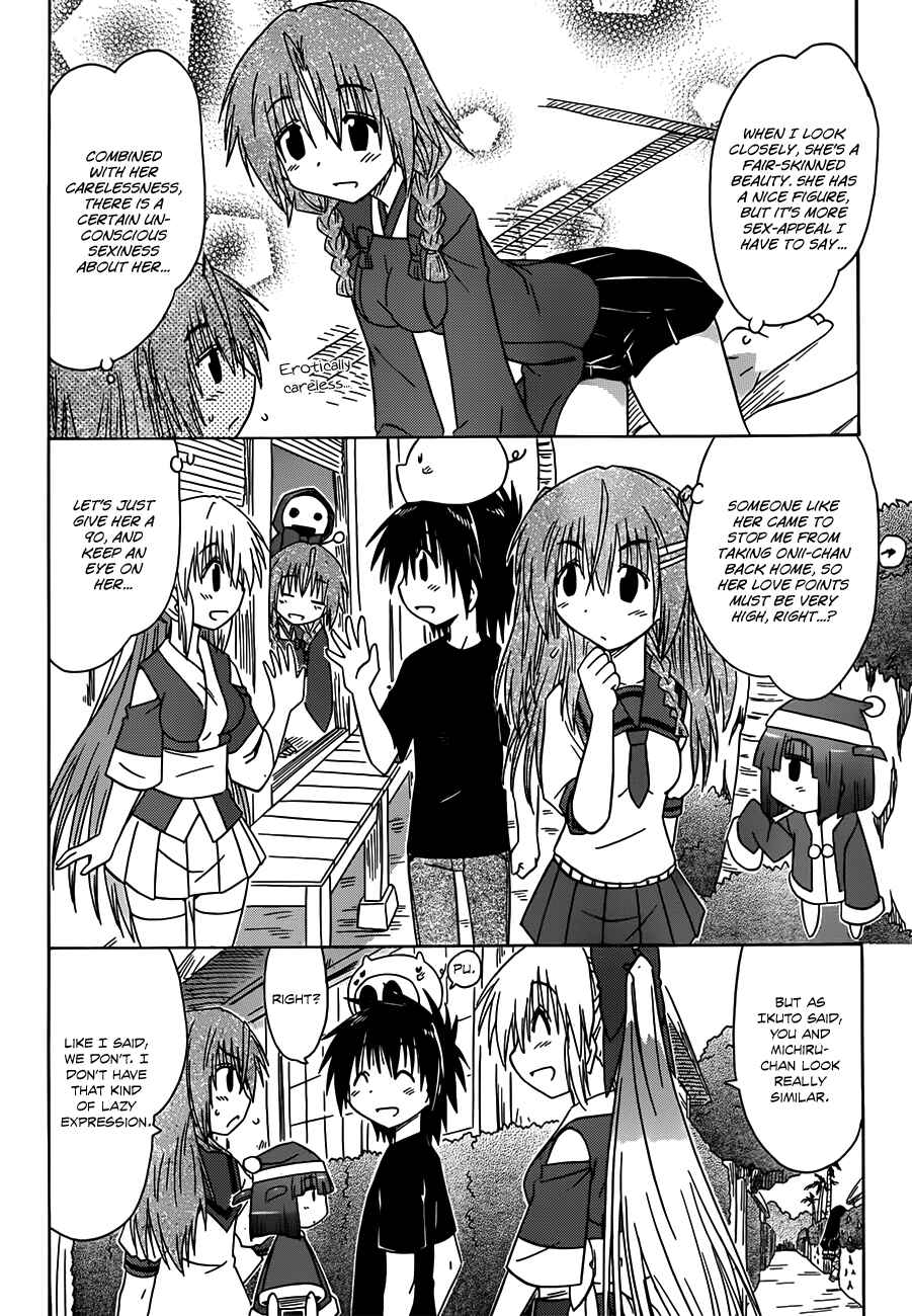 Page 24 Chapter 128 Nagasarete Airantou