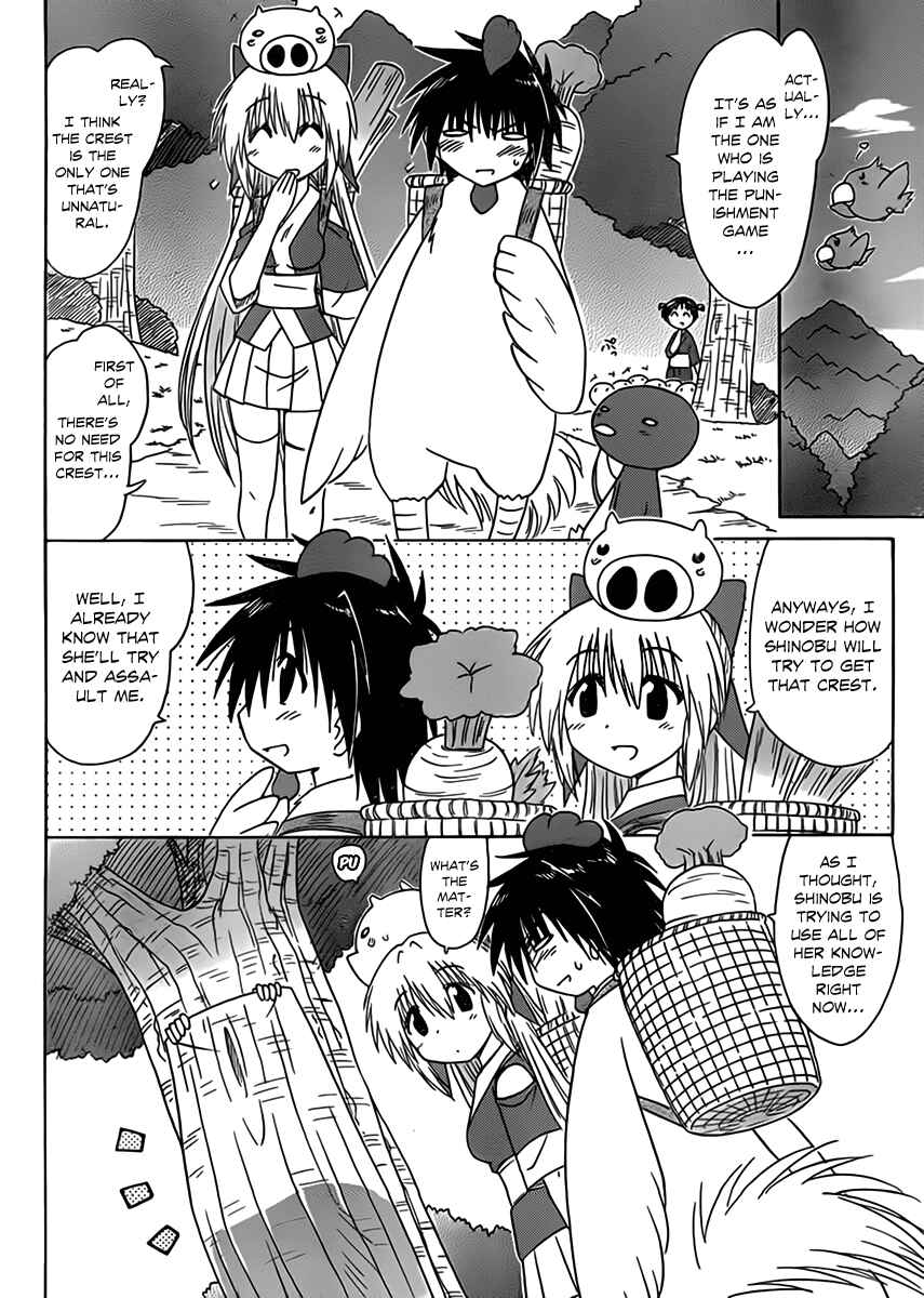 Page 10 Chapter 110 Nagasarete Airantou
