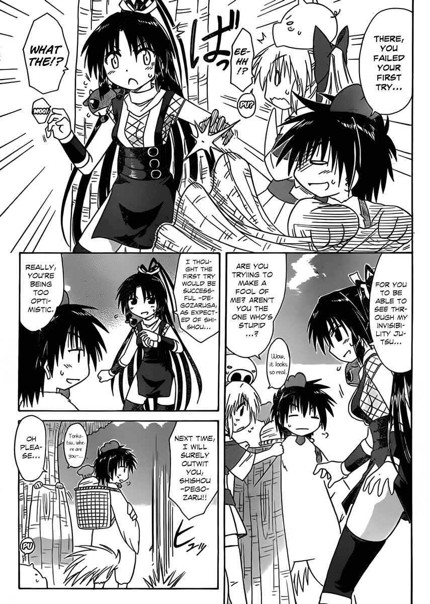 Page 11 Chapter 110 Nagasarete Airantou