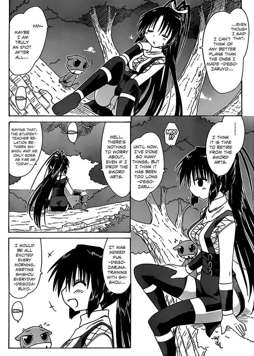 Page 16 Chapter 110 Nagasarete Airantou