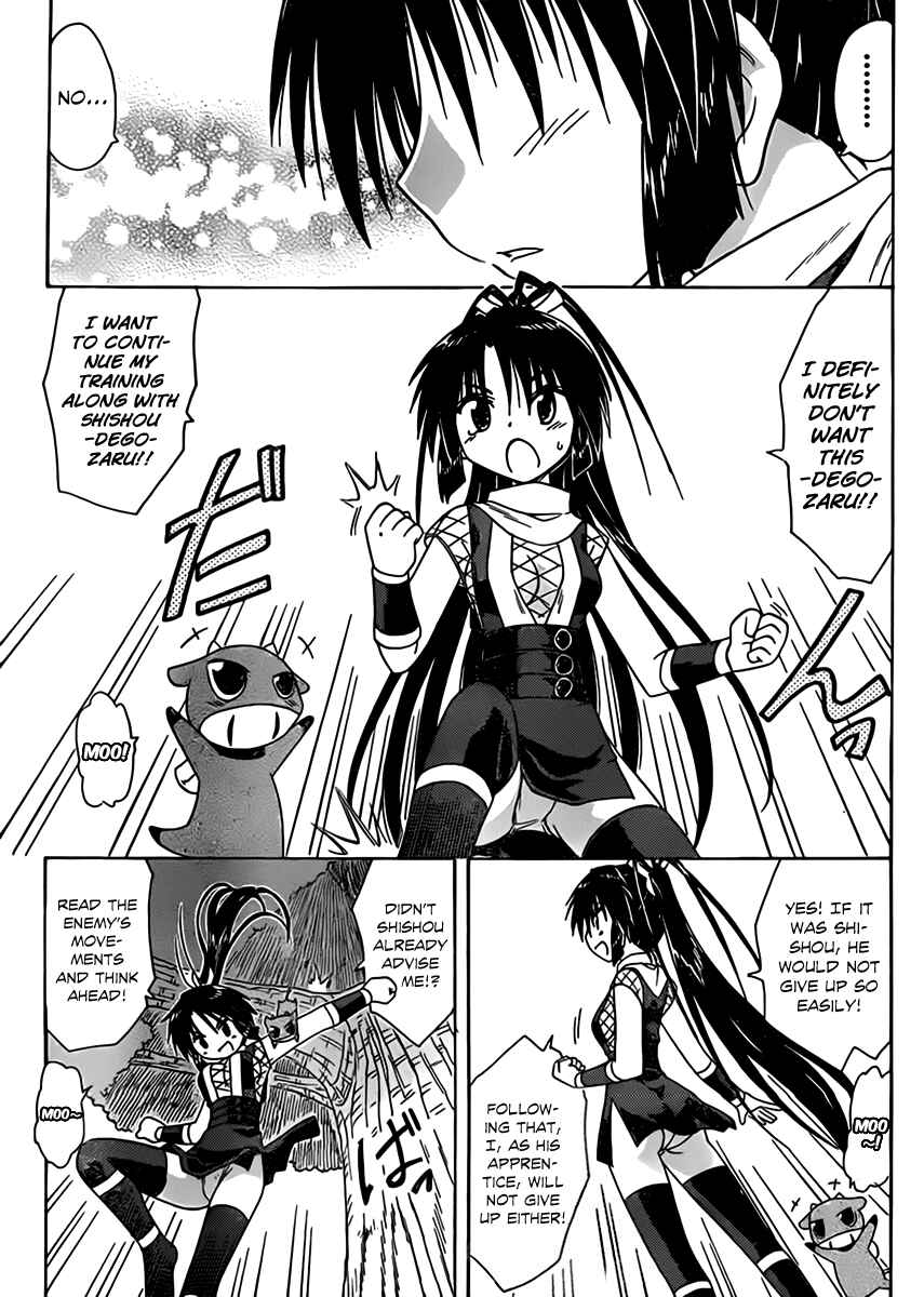 Page 17 Chapter 110 Nagasarete Airantou