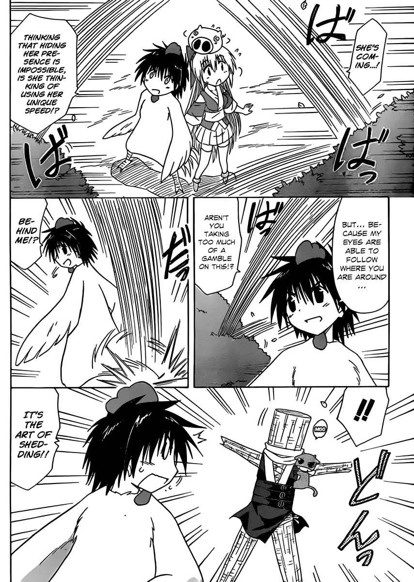 Page 19 Chapter 110 Nagasarete Airantou