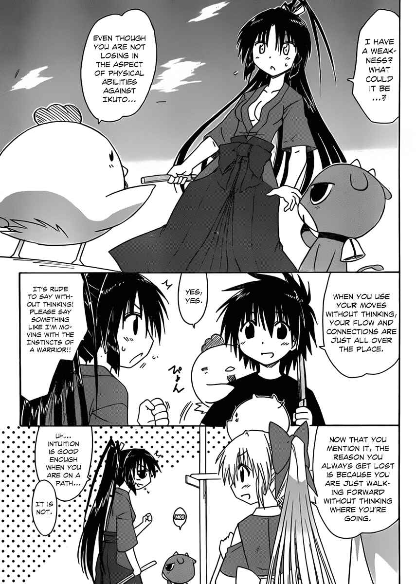 Page 5 Chapter 110 Nagasarete Airantou