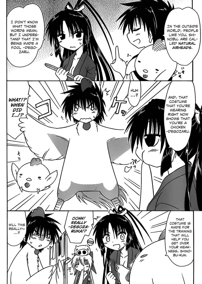 Page 6 Chapter 110 Nagasarete Airantou