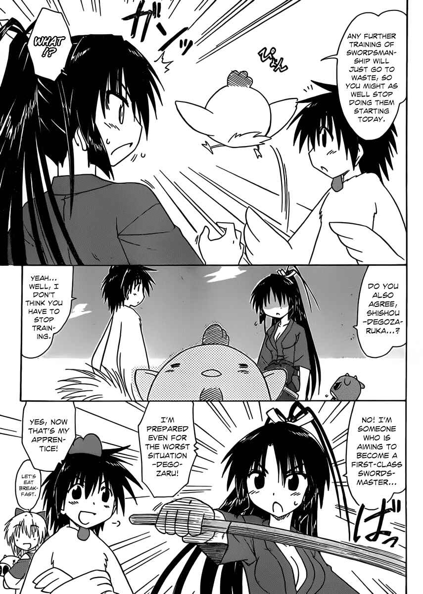 Page 9 Chapter 110 Nagasarete Airantou