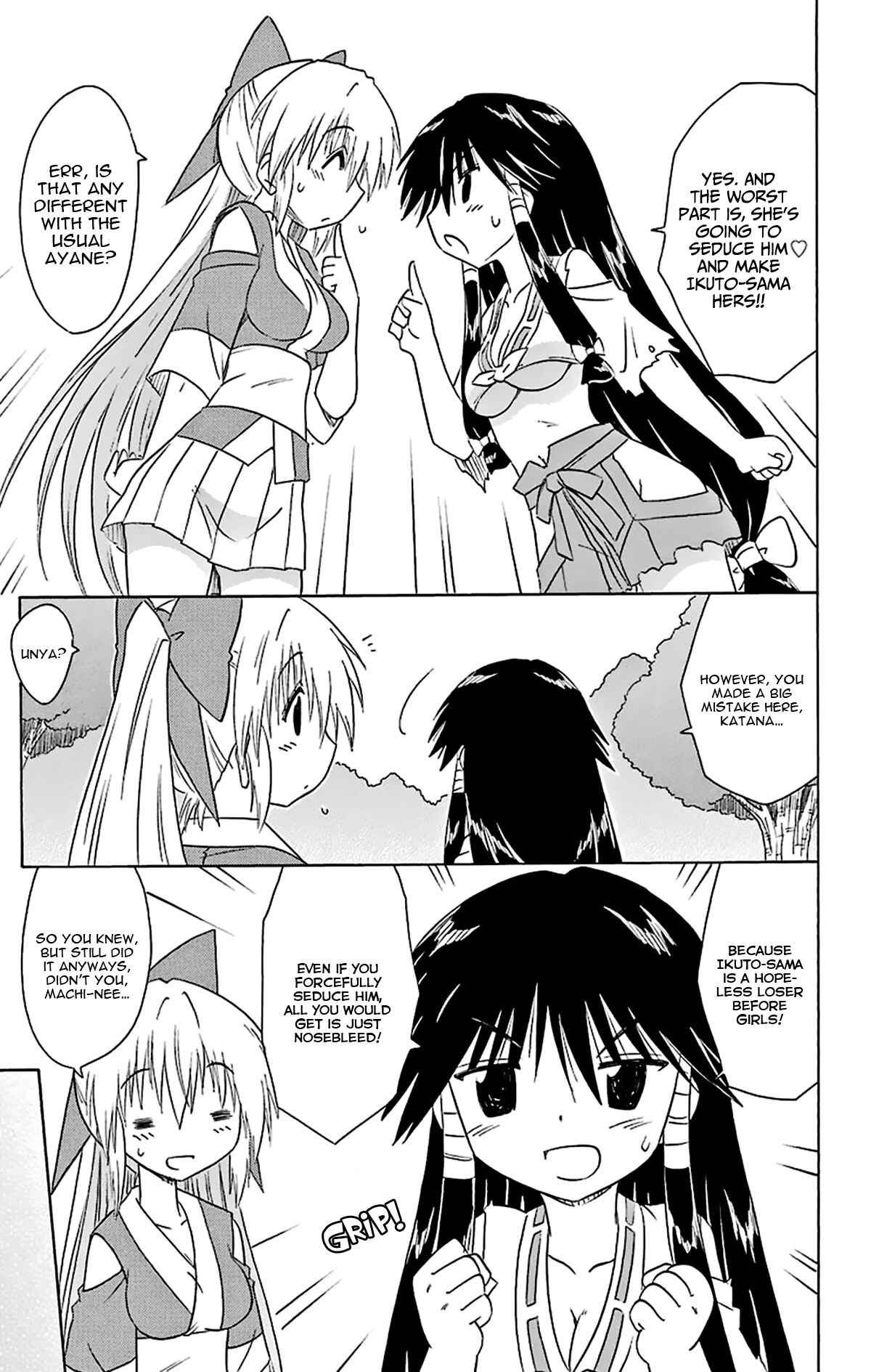 Page 16 Chapter 165 Nagasarete Airantou