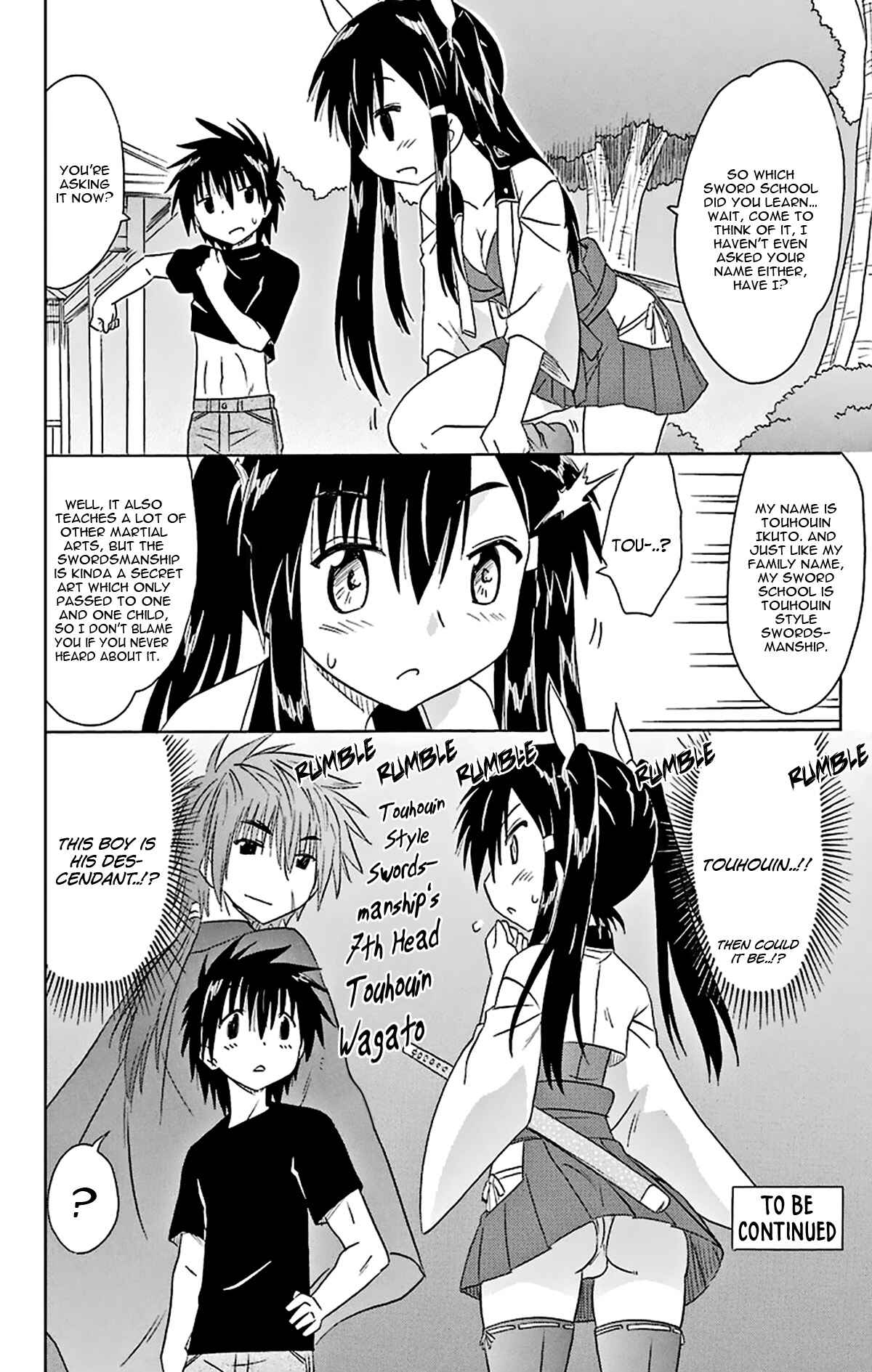 Page 27 Chapter 165 Nagasarete Airantou