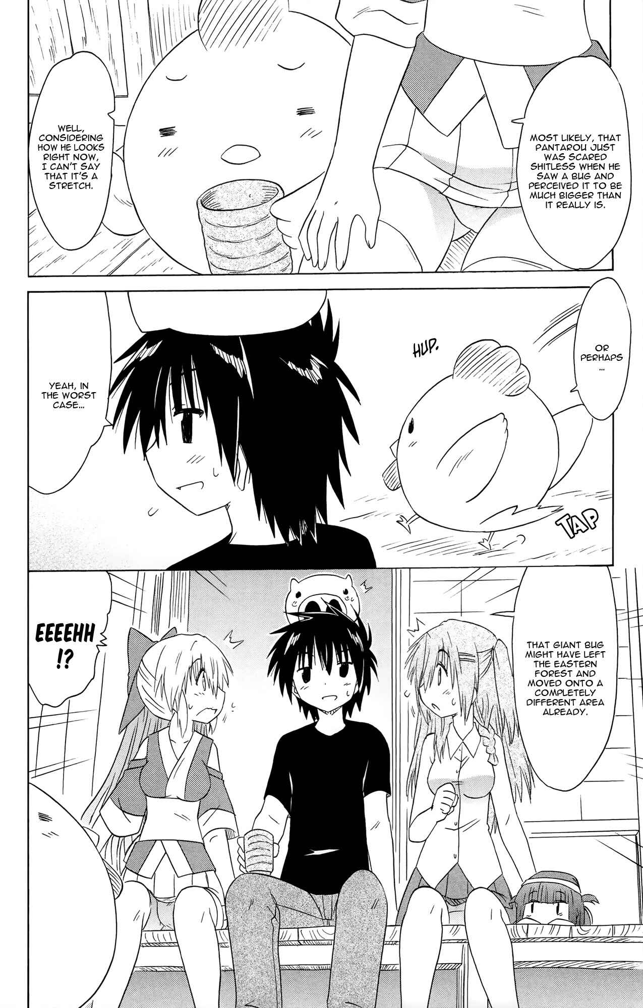 Page 13 Chapter 171 Nagasarete Airantou