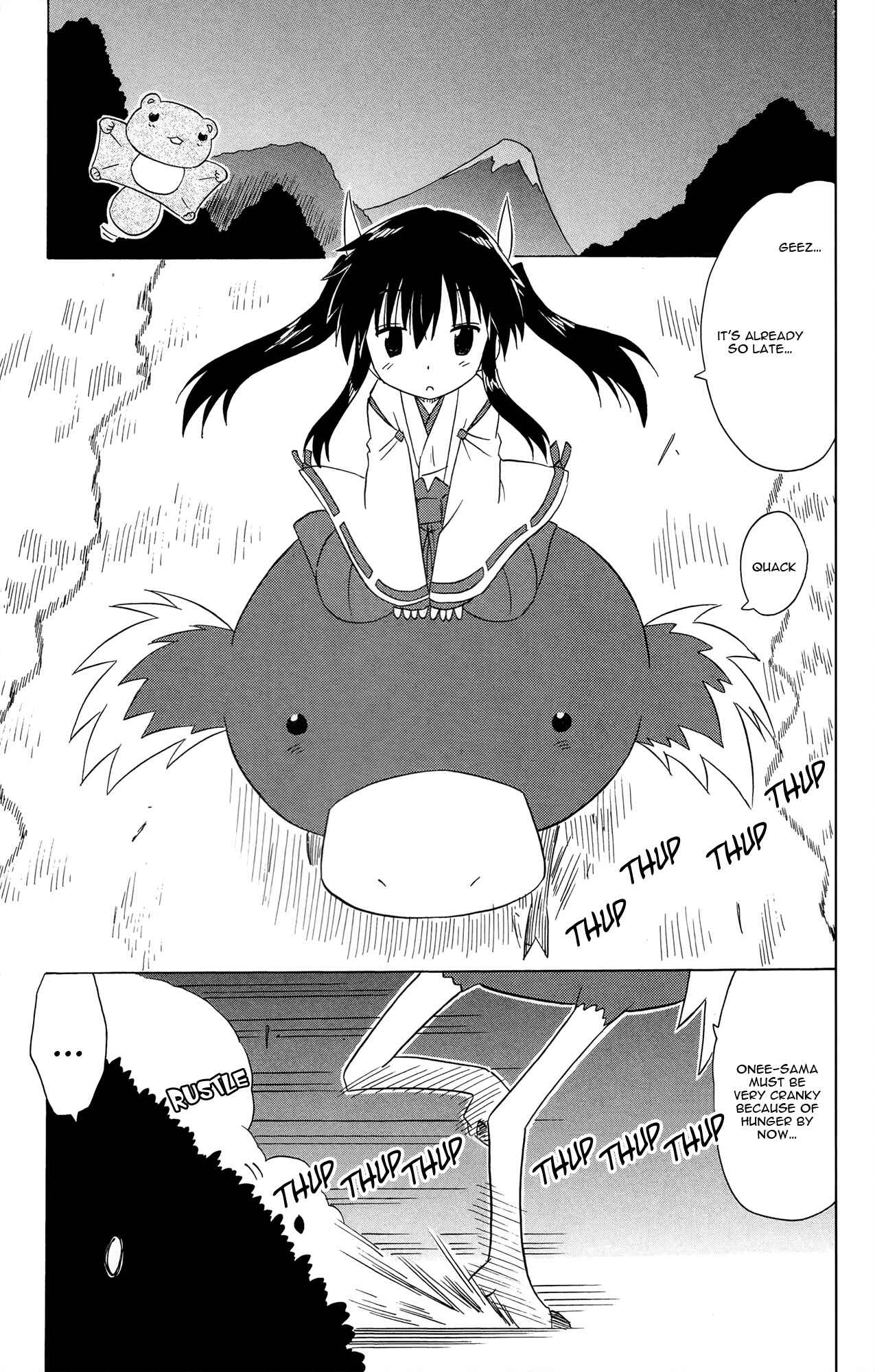 Page 14 Chapter 171 Nagasarete Airantou