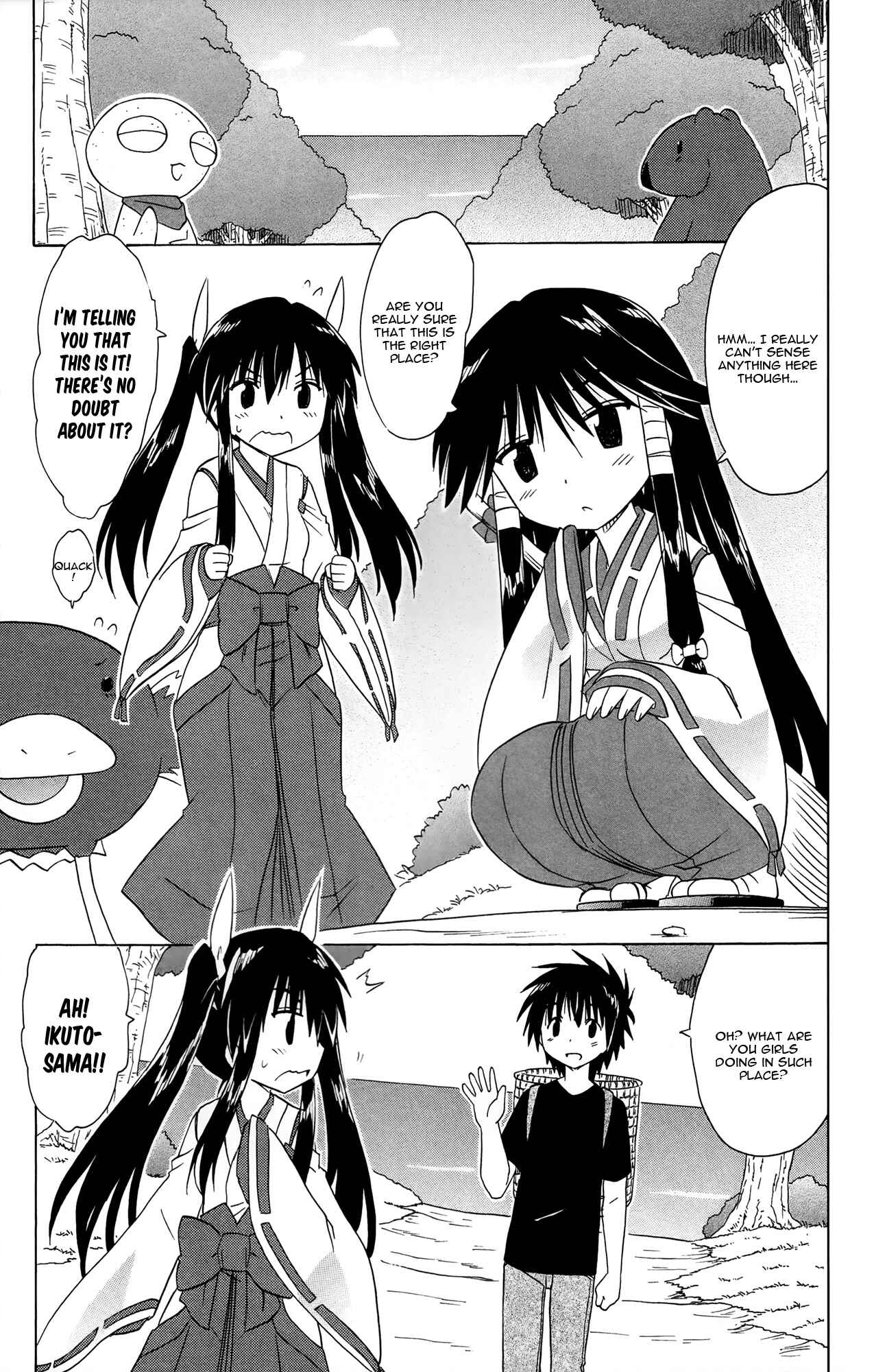 Page 20 Chapter 171 Nagasarete Airantou