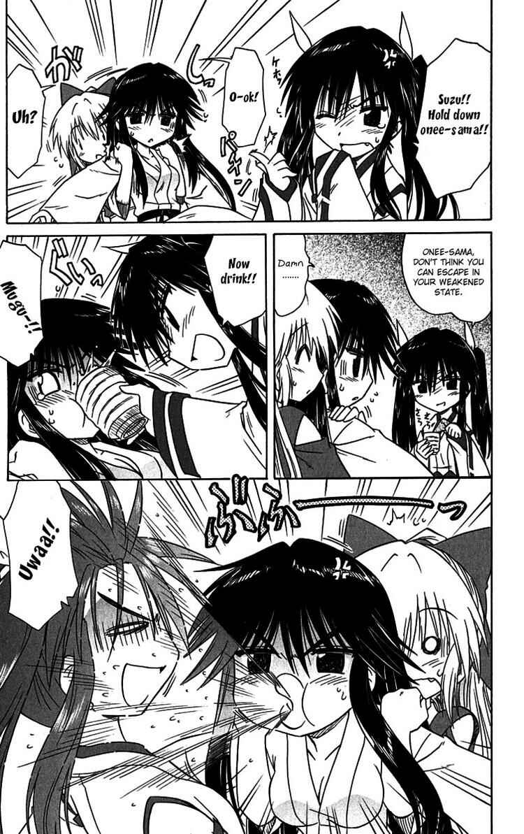 Page 13 Chapter 89 Nagasarete Airantou