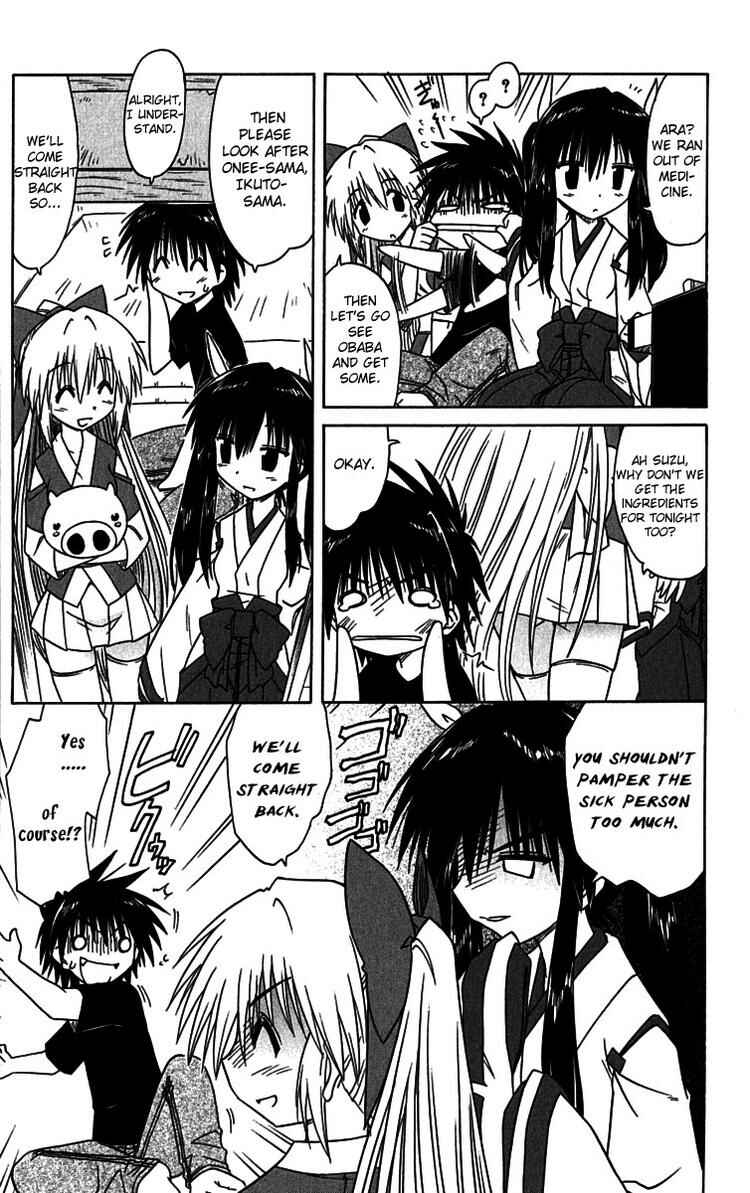 Page 15 Chapter 89 Nagasarete Airantou