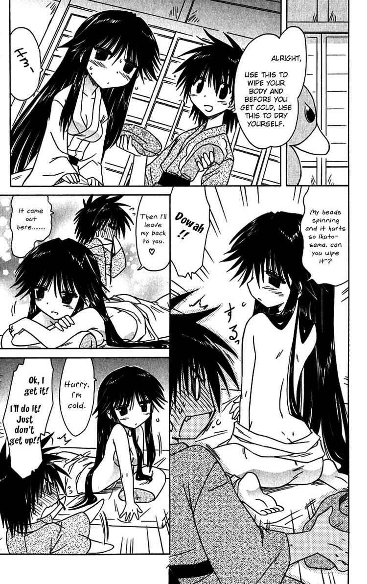 Page 19 Chapter 89 Nagasarete Airantou