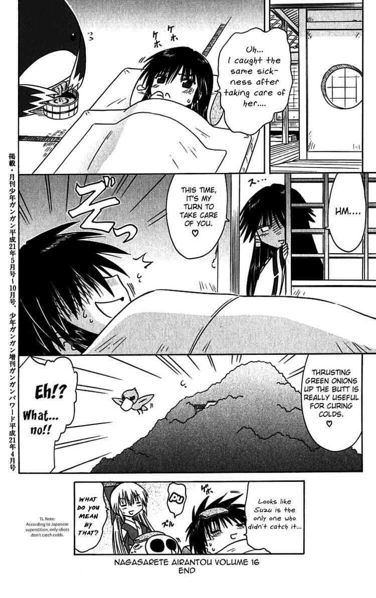 Page 28 Chapter 89 Nagasarete Airantou