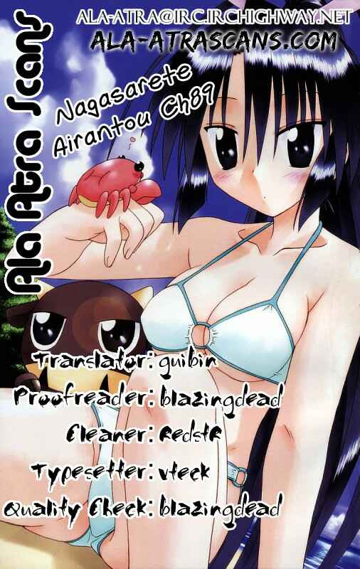 Page 29 Chapter 89 Nagasarete Airantou