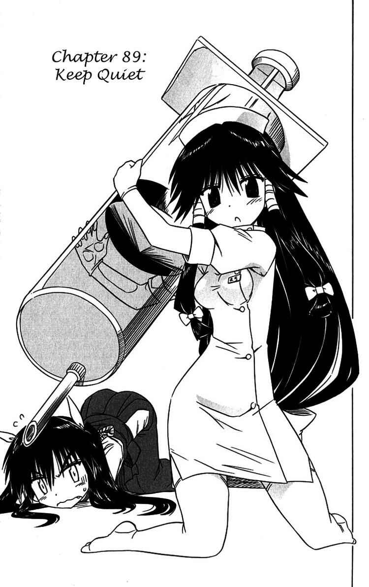 Page 3 Chapter 89 Nagasarete Airantou