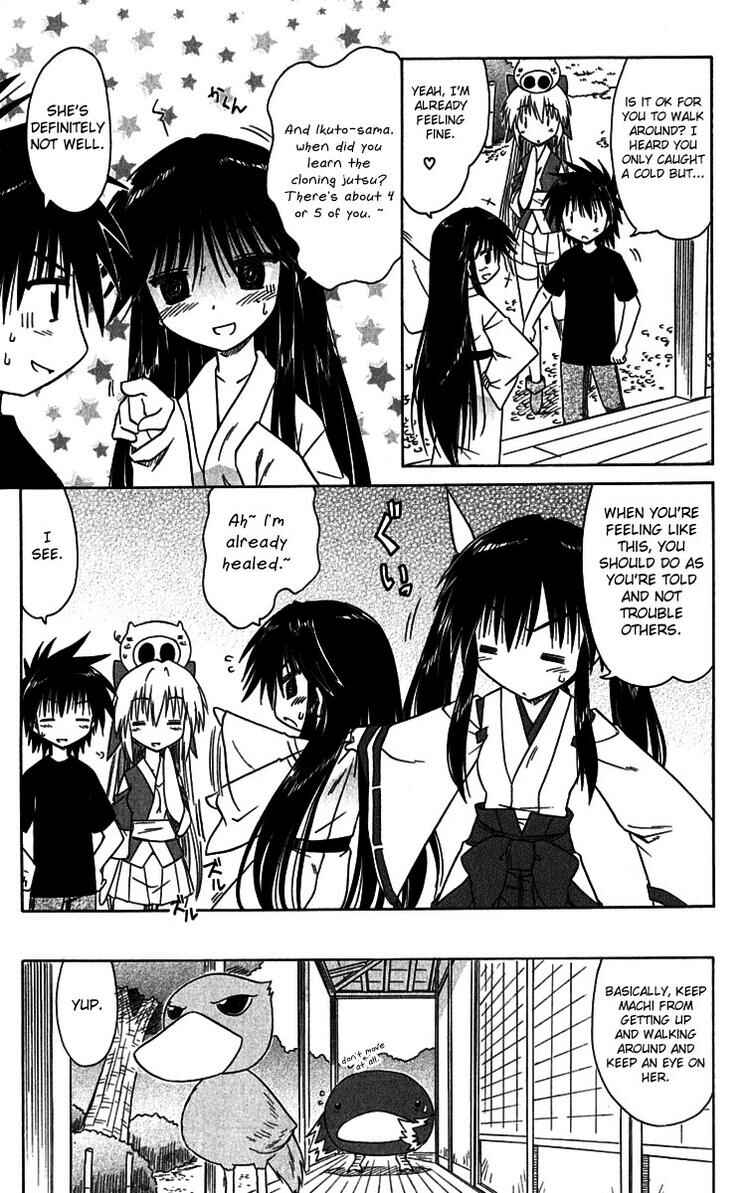 Page 5 Chapter 89 Nagasarete Airantou