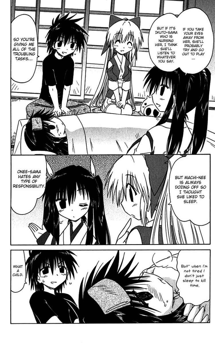 Page 6 Chapter 89 Nagasarete Airantou