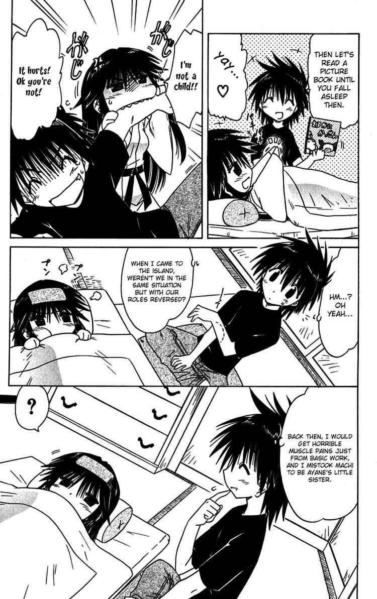 Page 9 Chapter 89 Nagasarete Airantou
